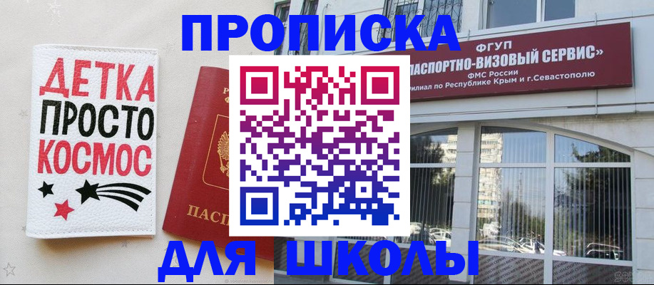 регистрация для дет. сада в Суздали