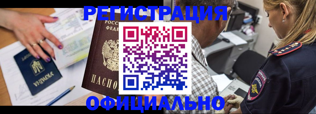 прописка поиск в Суздали