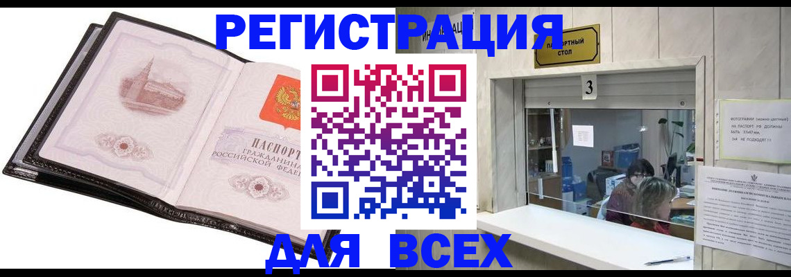 пропишу в квартире в Суздали
