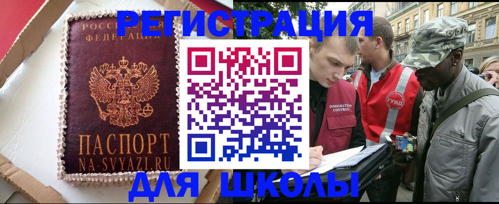 найти адрес прописки в Суздали